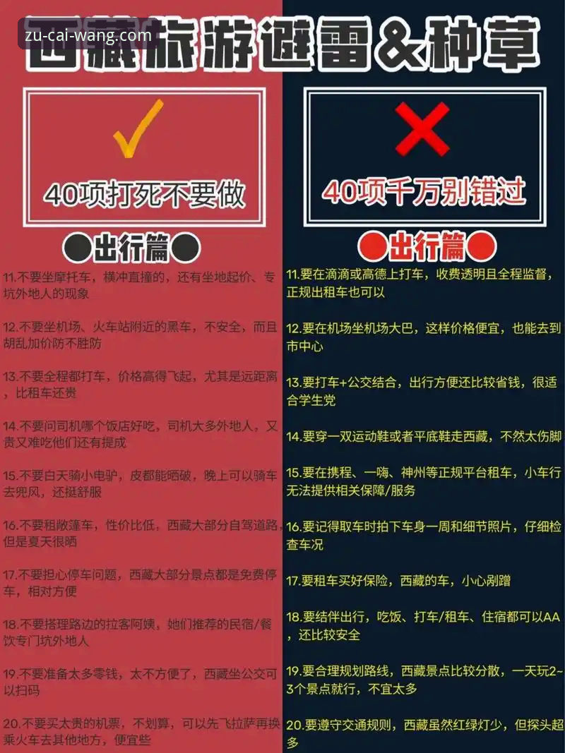 足彩网最新版本怎么下载 资深玩家实测分享:足彩网最新版本怎么下载,附避坑指南与安装细节